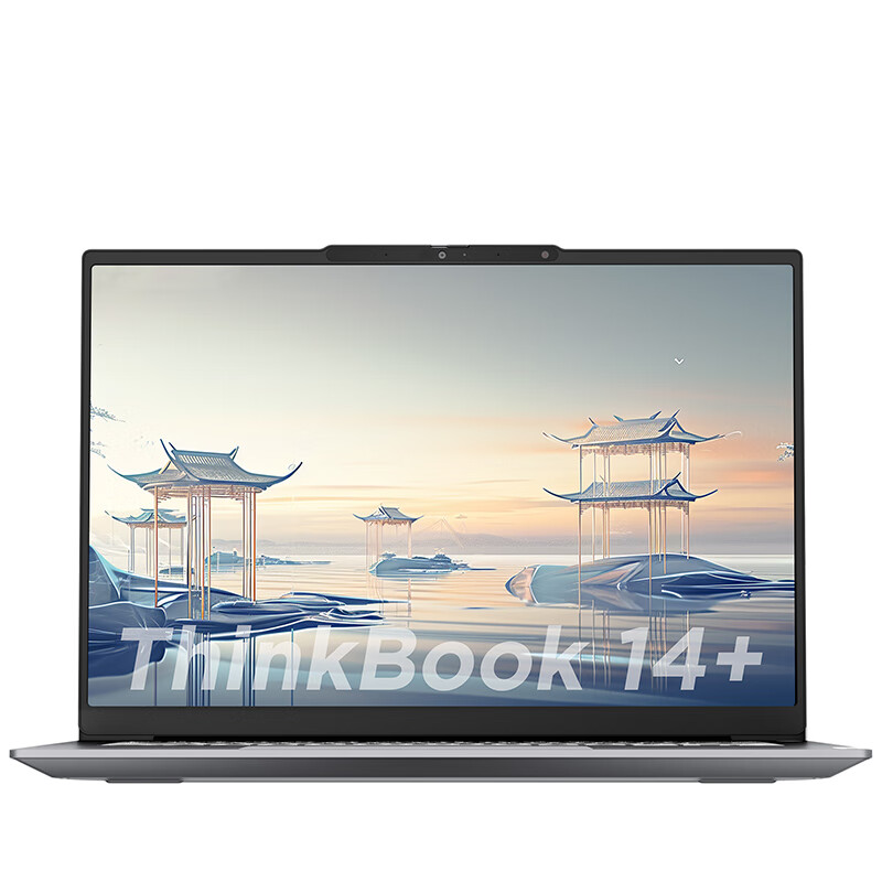 Lenovo 联想 ThinkBook 14+ 2024款 Ultra版 14.5英寸 轻薄本 灰色（Core Ultra5 125H、 8989