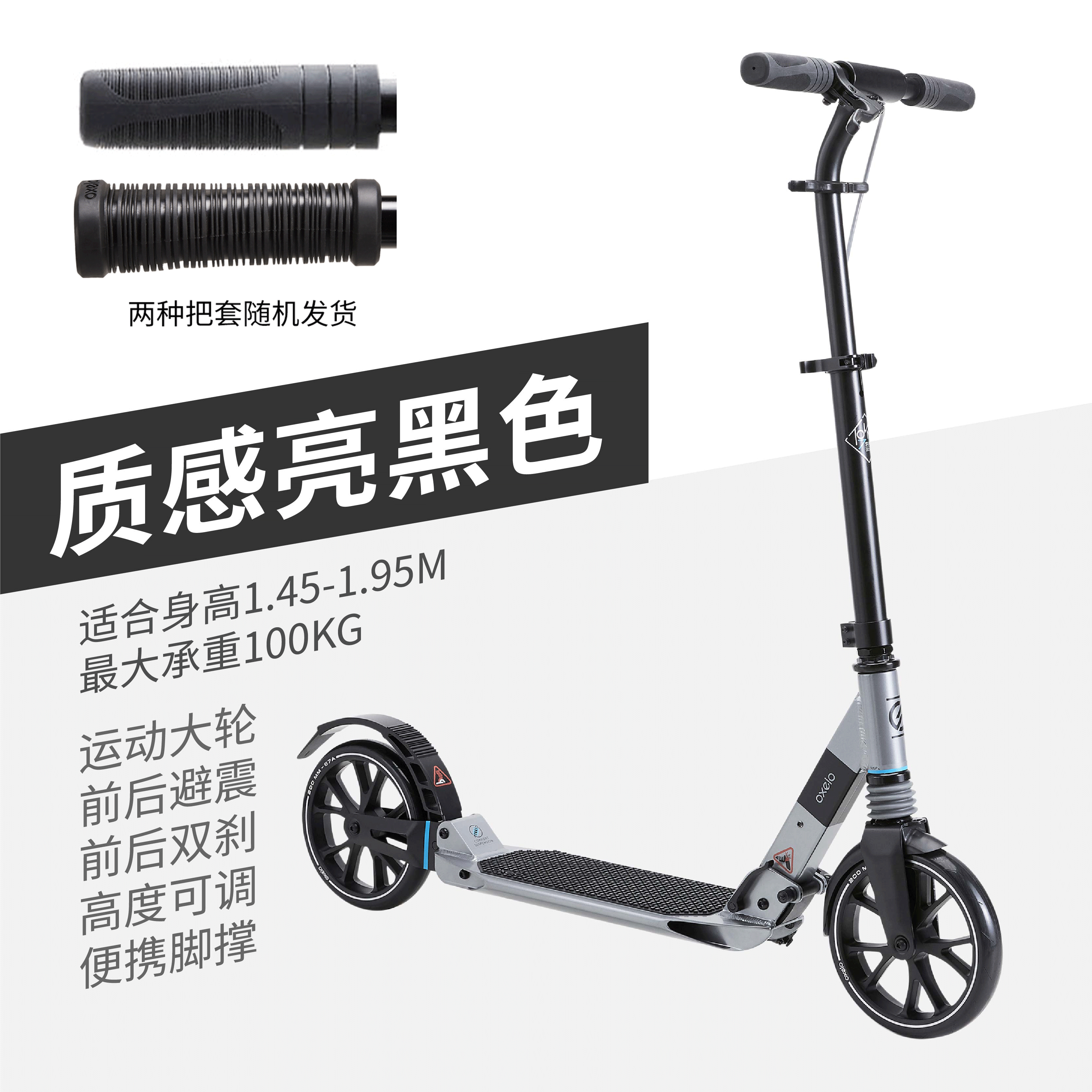 DECATHLON 迪卡侬 TOWN 7XL 电动滑板车 8400298 689.9元（需用券）