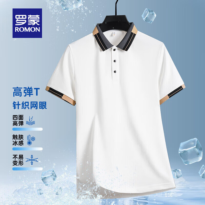 罗蒙 男士短袖T恤 L (175) 白色 36.9元(需用券)