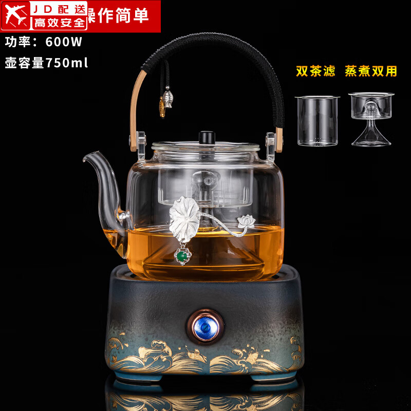 正扬 陶瓷电陶炉煮茶器玻璃煮茶壶烧水壶茶具套装网红家用全自动蒸汽煮茶