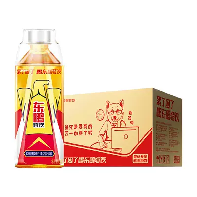 需首购、88VIP:东鹏特饮 维生素功能饮料 500ml*15瓶/箱 43.37元(合2.89元/瓶,+5.38元淘金币,+返5元超市卡)