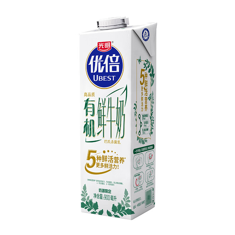 Bright 光明 有机鲜牛奶 900ml 17元（需用券）