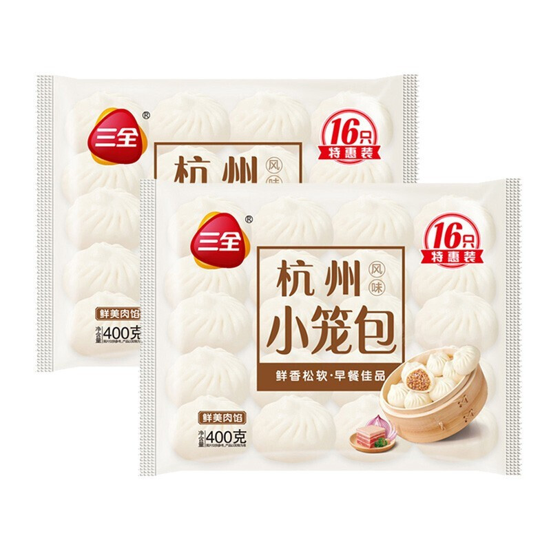 三全 杭州发面小笼包猪肉馅400g*2袋约32只 早餐半成品 7.96元（需买2件，需用