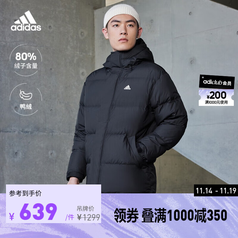 adidas 阿迪达斯 600蓬保暖鸭绒羽绒服面包服男女同款冬季阿迪达斯轻运动 黑