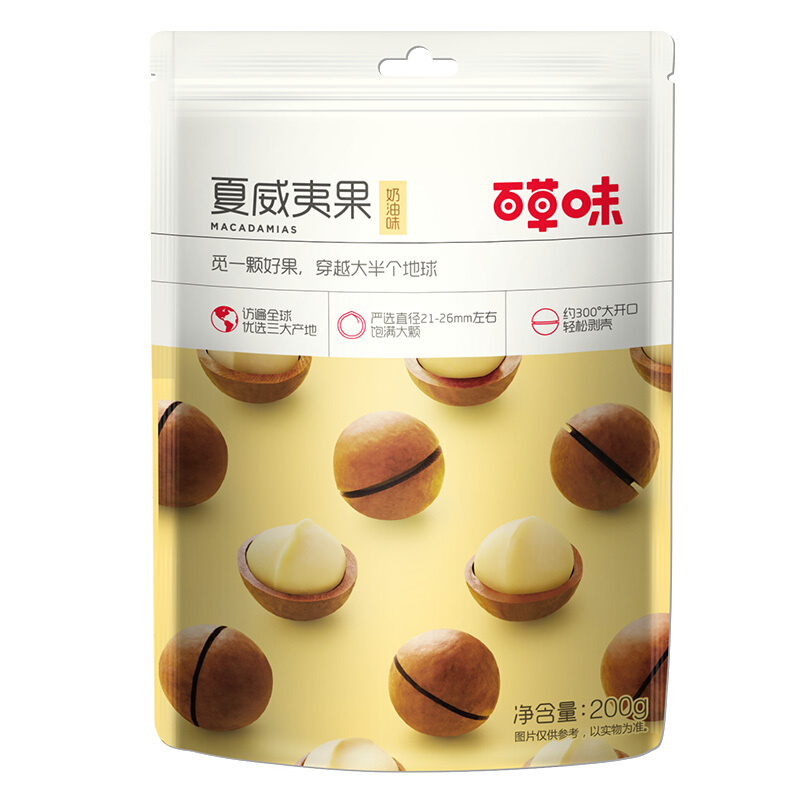 Be&Cheery 百草味 夏威夷果 奶油味 16.9元（需用券）