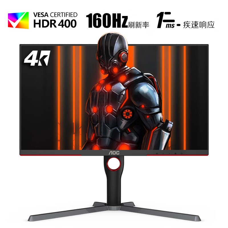 AOC U27G3X 27英寸IPS显示器（3840x2160、160Hz、HDR400） 1989元