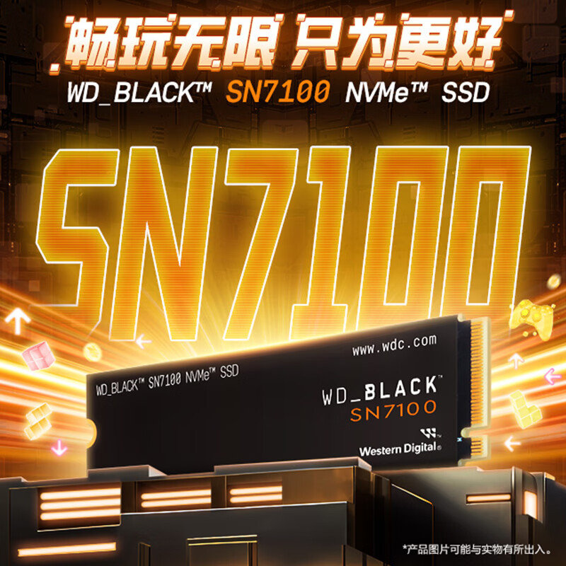 西部数据 SN7100 NVMe M.2 固态硬盘 1TB（PCI-E4.0） 557元（需用券）