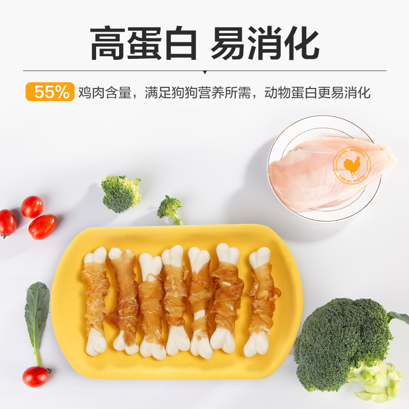 Myfoodie 麦富迪 狗狗零食磨牙棒宠物零食泰迪金毛比熊小型犬幼犬咬胶补钙 15