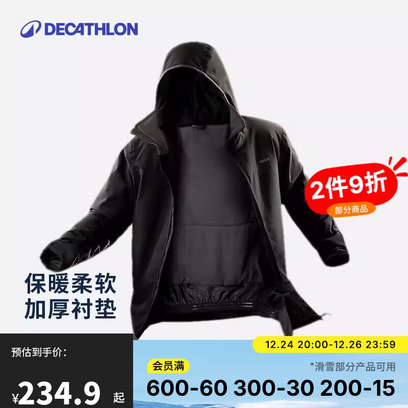 移动端：迪卡侬 DECATHLON 男士滑雪服保暖防水夹棉夹克JKT100单板双板5326140 222