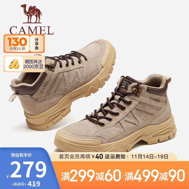 CAMEL 骆驼 男鞋 马丁靴男冬季新款潮流高帮鞋沙漠靴厚底休闲户外工装靴男 G