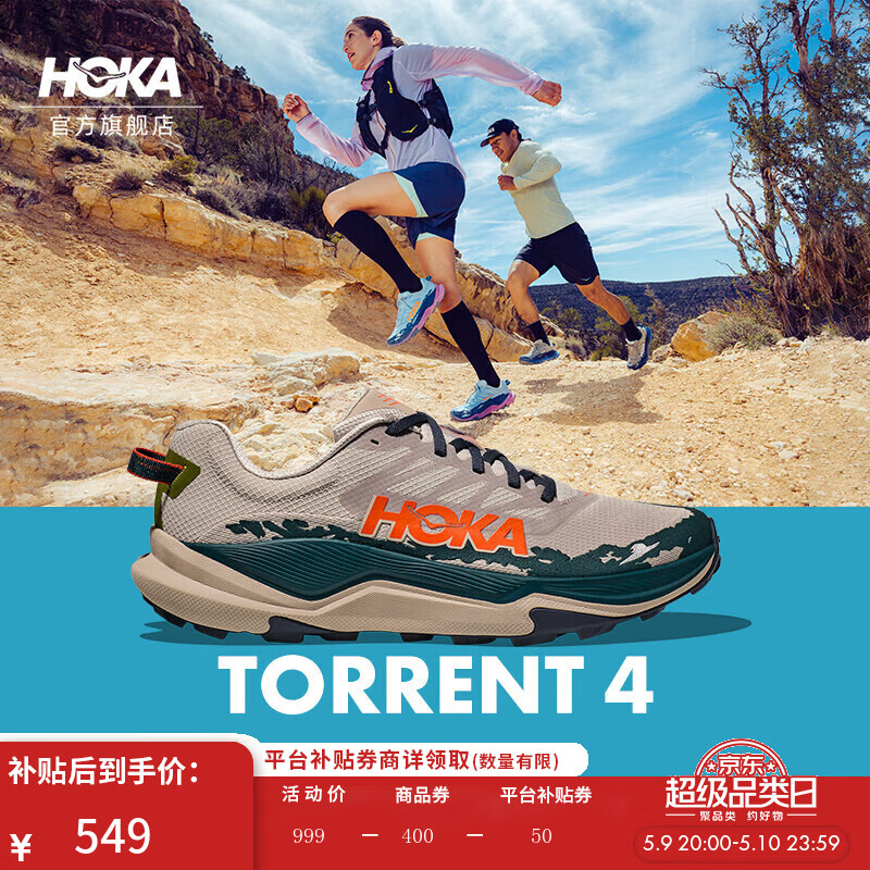 HOKA ONE ONE 男女款春季托伦特4越野跑步鞋TORRENT 4竞速减震耐磨 灰褐色/暮光蓝