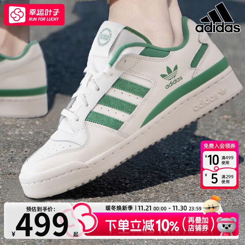 adidas 阿迪达斯 NEO Hoops 2.0 男子休闲运动鞋 H01196 黑/白 42 509.4元