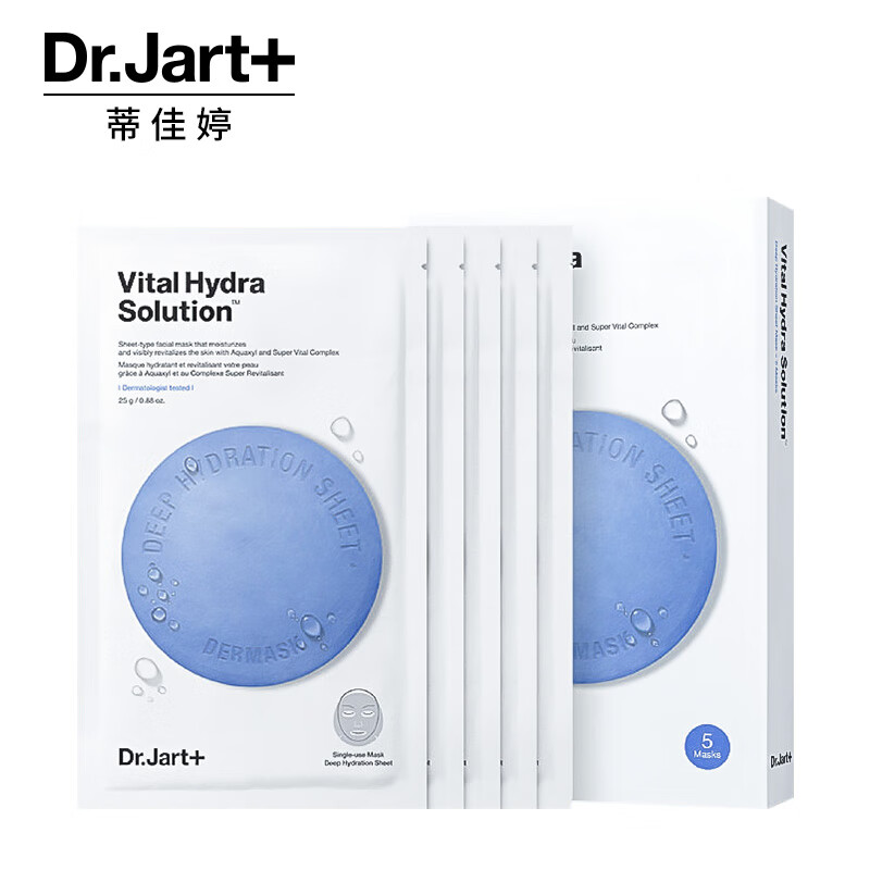 Dr.Jart+ 蒂佳婷 补水面膜套装 蓝丸2盒+绿丸1盒（临期） 54元（需用券）