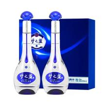 88vip：洋河梦之蓝M3-52度500ml*2瓶礼盒装浓香型白酒 781.6元