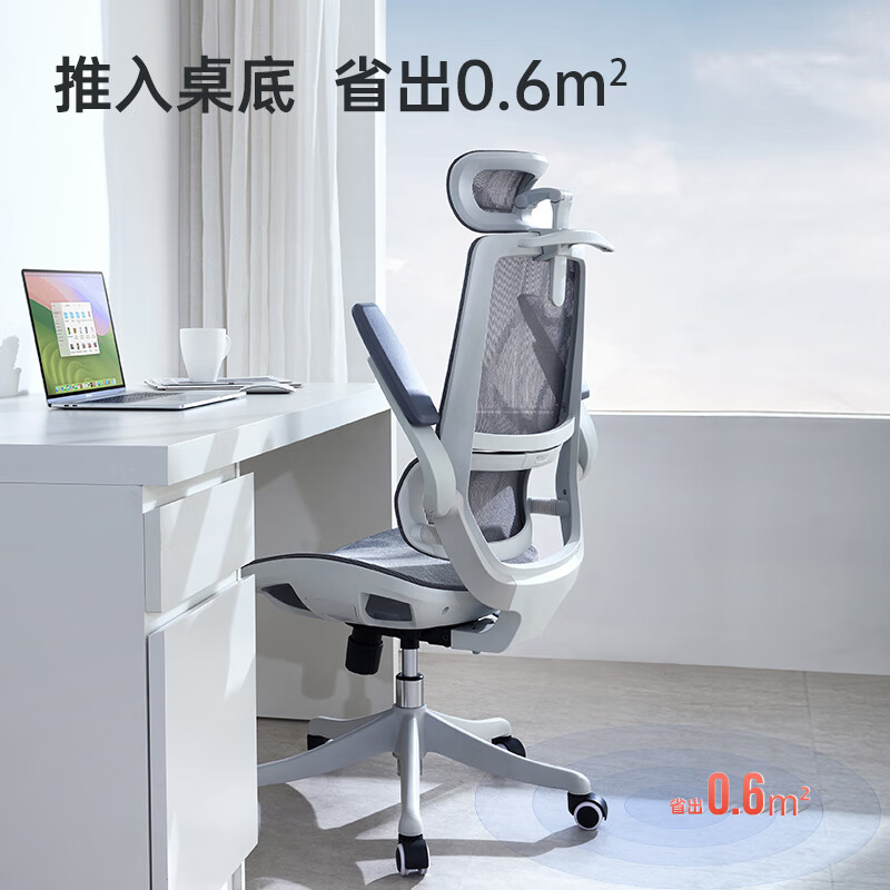 SIHOO 西昊 M59AS 家用电脑椅 网座+3D扶手+头枕 651.61元