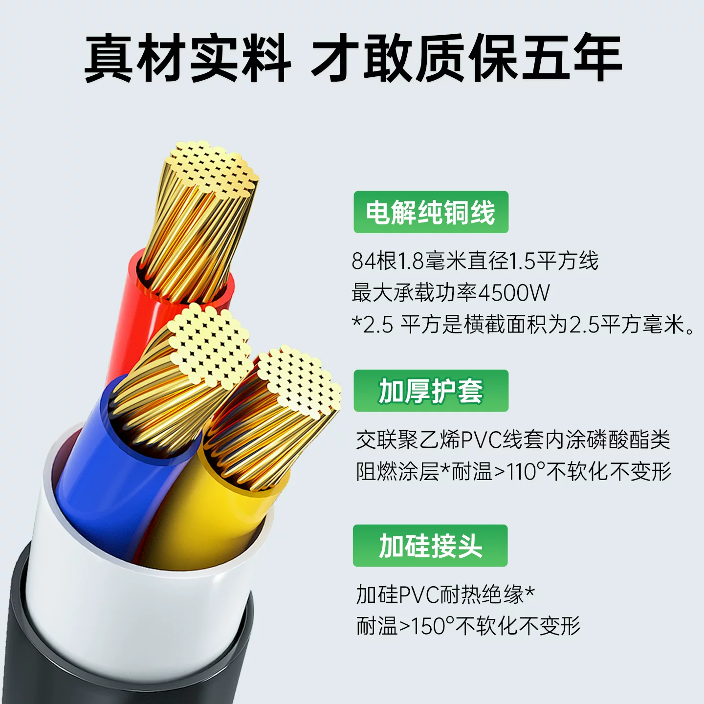 金陵声宝 国标品字电源线 三孔 3芯 台式主机/显示器通用 11.61元 - 线报酷