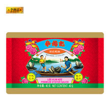PLUS会员: 李锦记 旧庄蚝油 40g 0.95元包邮（需关注店铺）