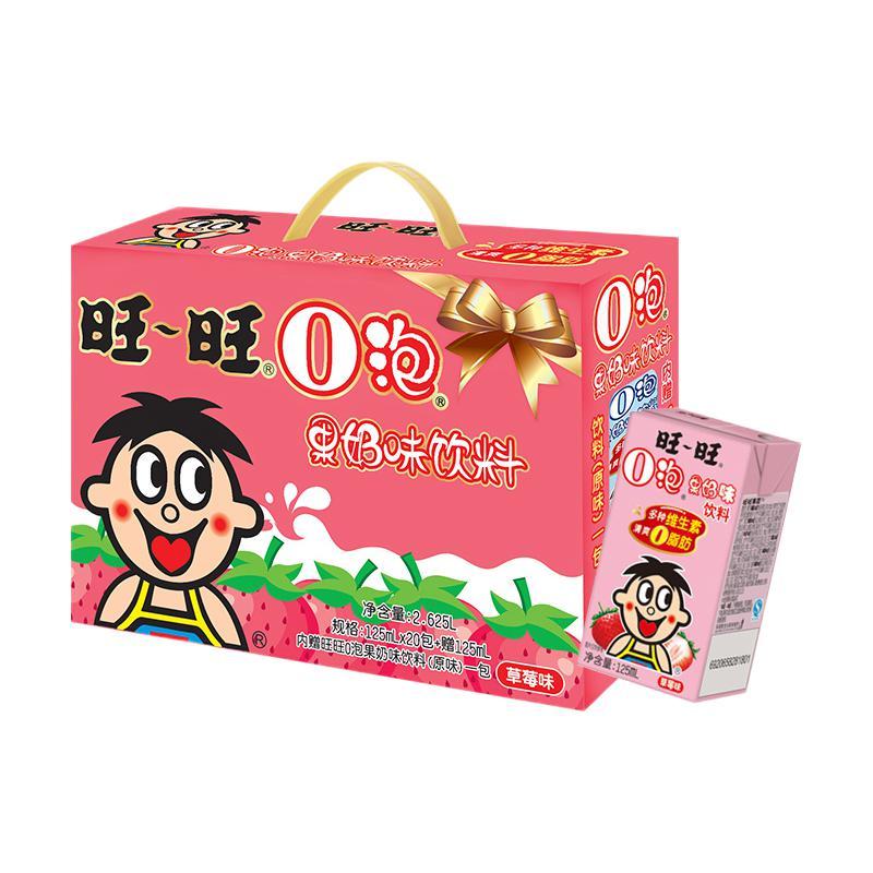 Want Want 旺旺 O泡果奶味饮料 草莓味 礼盒装125ml*20盒 26.15元（需买3件，需用券）