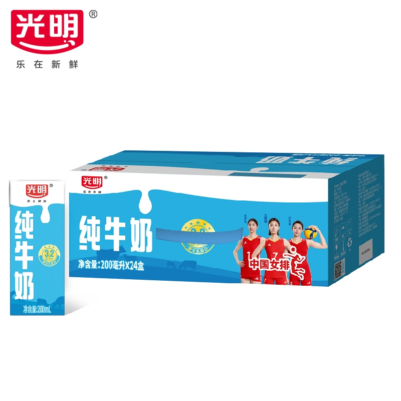 光明 纯牛奶 中国女排合作款 200ml*24盒 39.9元（需用券）