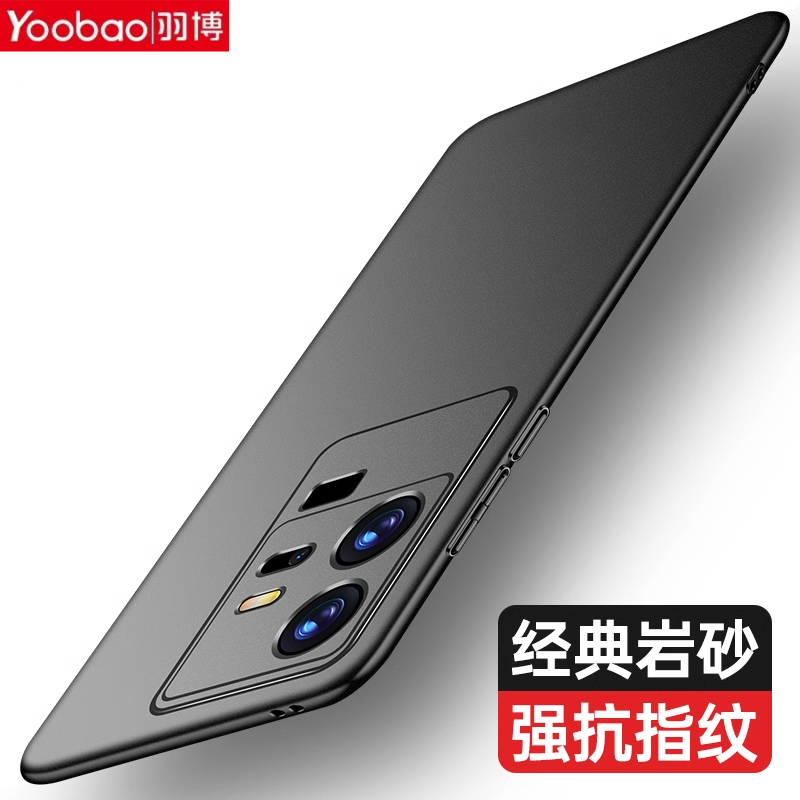 Yoobao 羽博 适用iQOO11s手机壳新款磨砂硬壳vivo iQOO11pro保护套防摔 14.84元