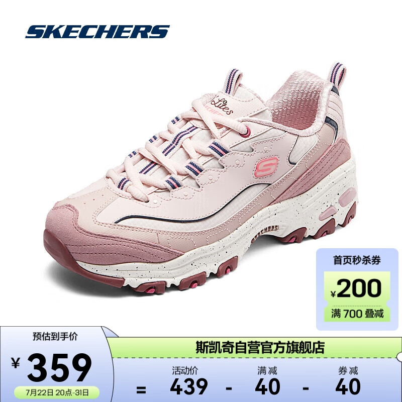 SKECHERS 斯凯奇 熊猫鞋Skechers女鞋缓震舒适学院风休闲运动鞋149589 豆沙色/多