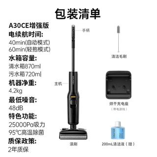 石头 A30CE增强版 高温自动清洗 无线洗地机 1444元 - 86线报 石头 A30CE增强版 高温自动清洗 无线洗地机 1444元 - 86线报