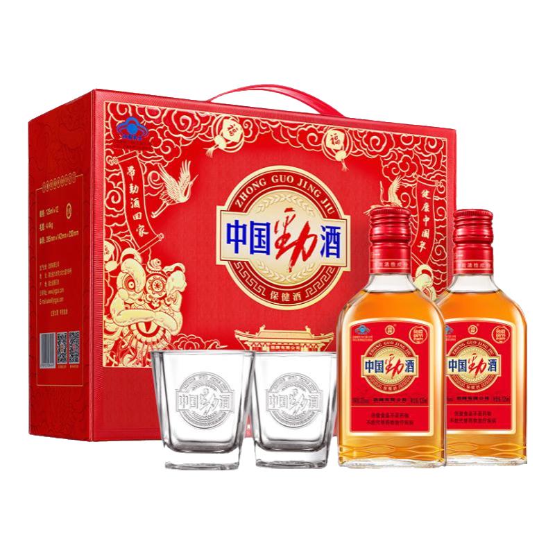 劲牌 劲酒 中国劲酒 35度 125ml*12瓶 礼盒装 养生酒 自饮 送礼 182元