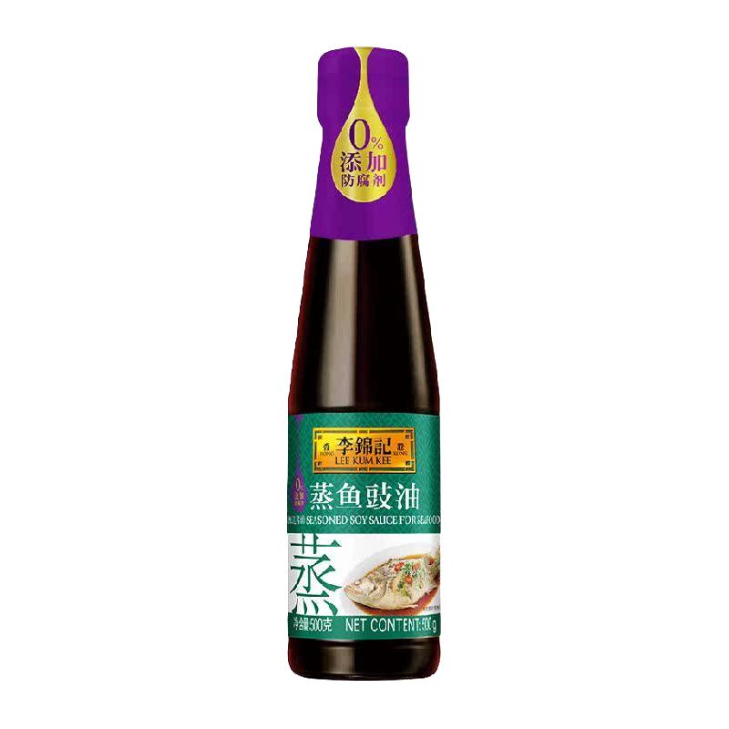 88VIP：李锦记 蒸鱼豉油玻璃瓶 500g 白灼汁凉拌提鲜酱油生抽 1元