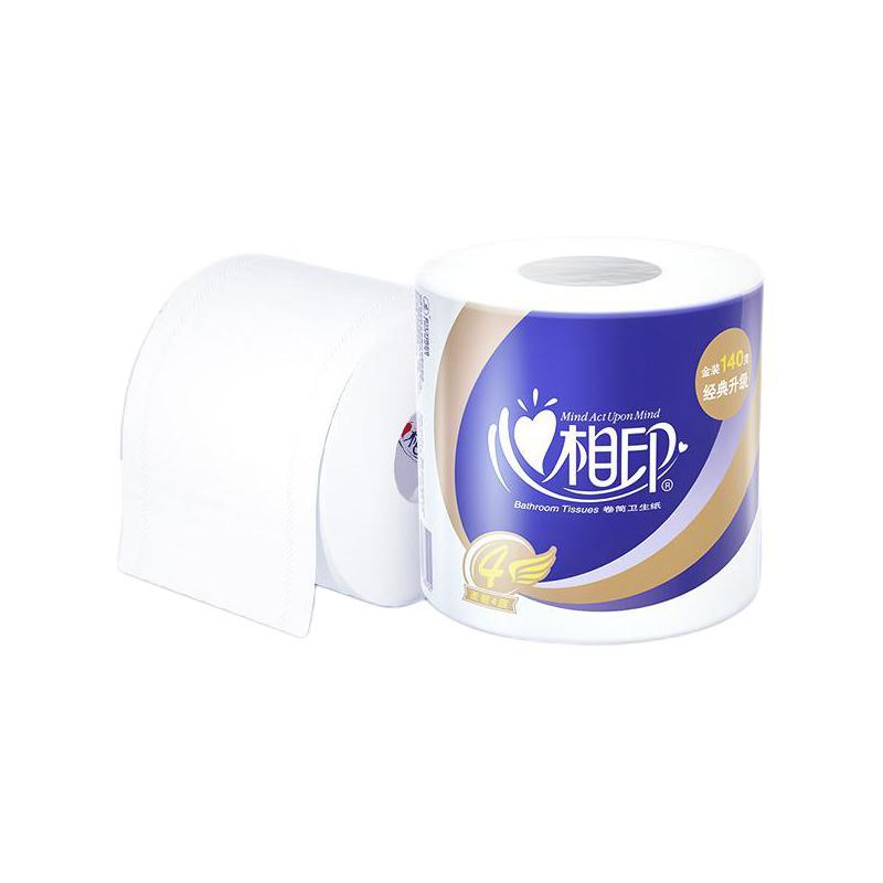 PLUS会员：心相印 心柔系列 有芯卷纸 4层*140g*27卷 38.5元（需买2件，共77元，