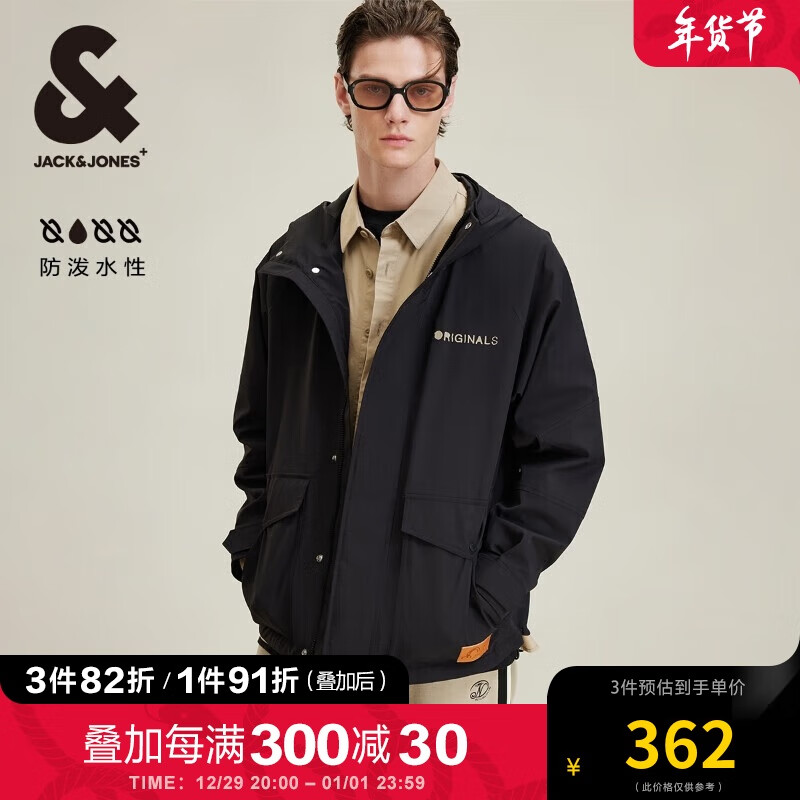 杰克琼斯 杰克·琼斯（JACK&JONES） 秋季时尚潮百搭宽松连帽外套字母印花防