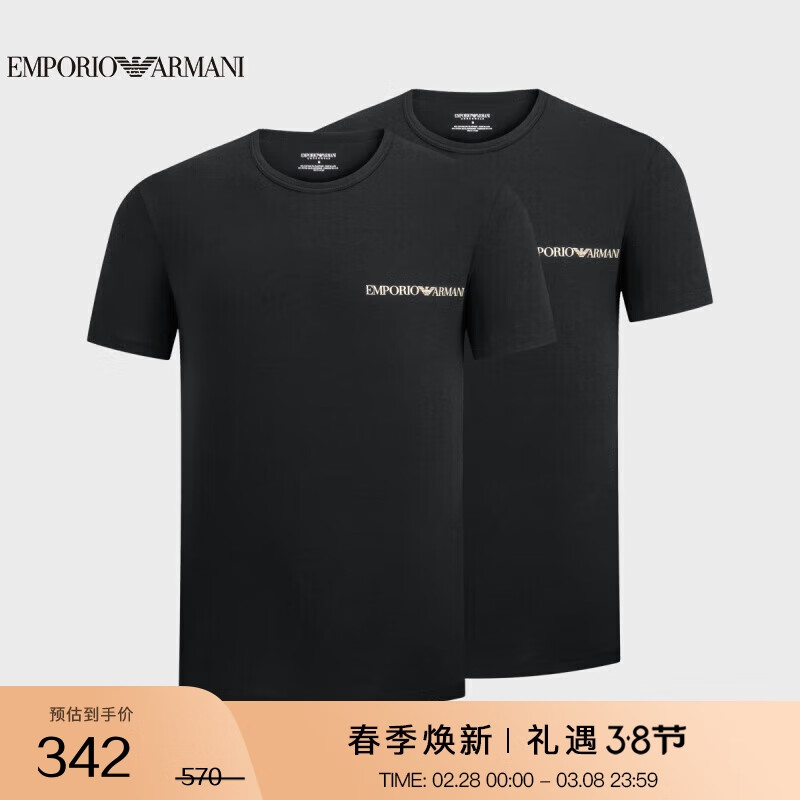 EMPORIO ARMANI EAU男士舒适T恤衫（两件装） 136元