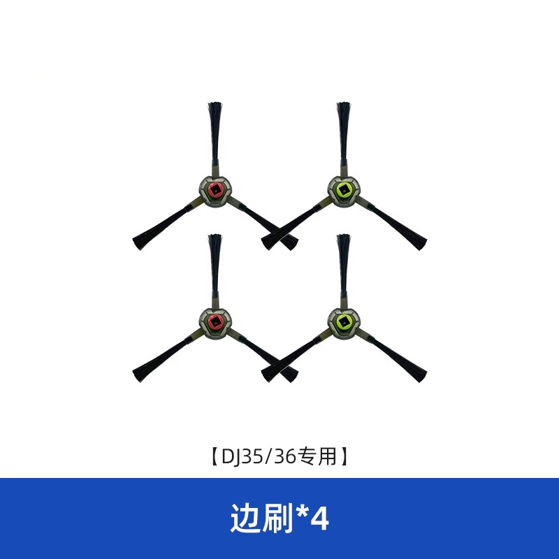 芬朗 适用于科沃斯扫地机器人配件DJ35/36主滚滚刷边刷抹布过滤网耗材 20.71