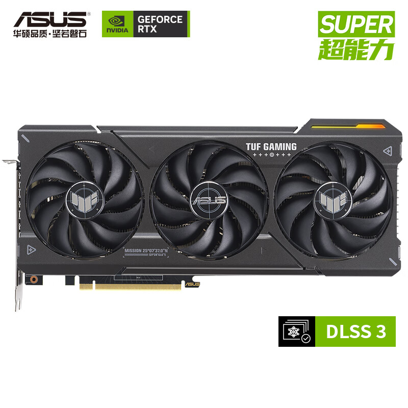 华硕 ASUS TUF GeForce RTX4070 SUPER O12G GAMING 显卡 5799元