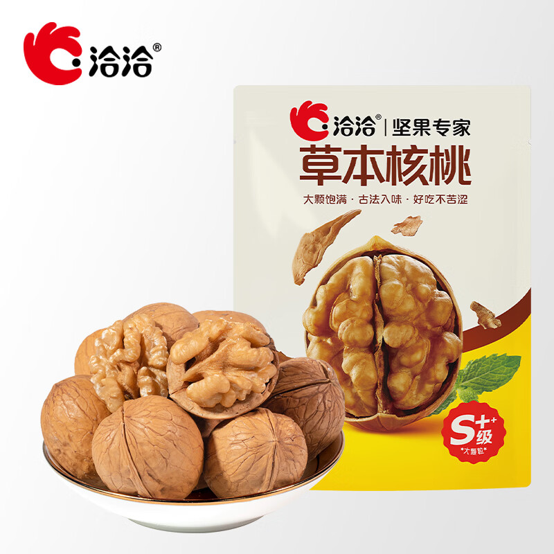 临期品、今日必买：洽洽 坚果炒货零食合集 草本核桃60g*5袋（任选2件） 9元