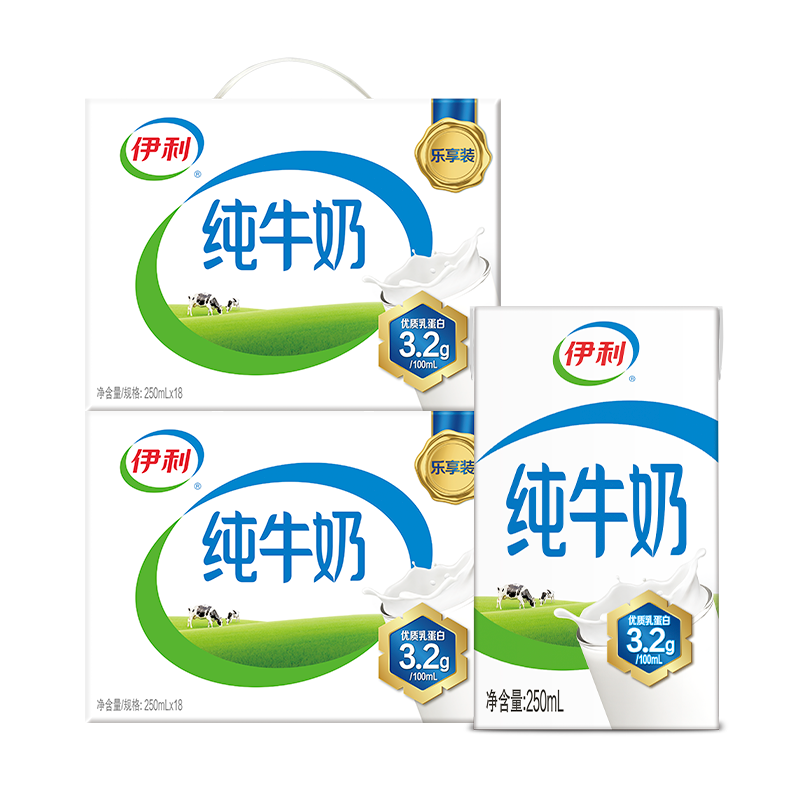 23日0点、限3000件：伊利 牛奶 优质乳蛋白 10月产 纯牛奶250ml*18盒/箱*2箱 35元