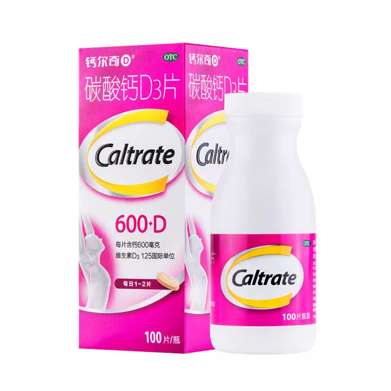 Caltrate 钙尔奇 碳酸钙D3片 100片*1盒 ￥59