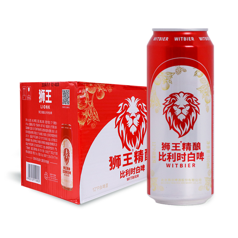 临期：燕京狮王比利时12度精酿白啤500ml*12罐（7.16到期） 41.6元（需用券）