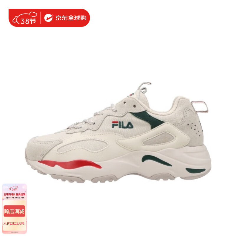 FILA 韩版FILA减震防滑耐磨低帮老爹鞋男女同款灰绿红 235 ￥262.65