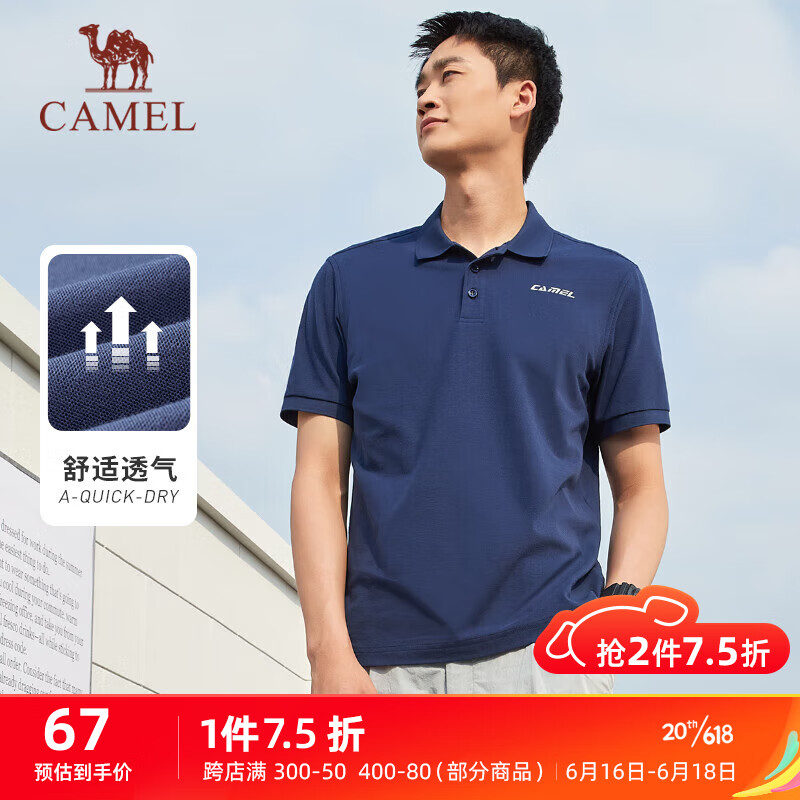 CAMEL 骆驼 运动短袖男宽松休闲T恤简约POLO衫 C45225L1004 藏蓝 XXL 61元