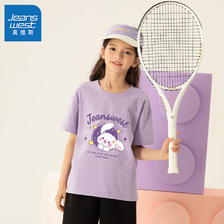 JEANSWEST 真维斯 女童短袖t恤纯棉儿童夏季运动 13.23元（需买3件，需用券）