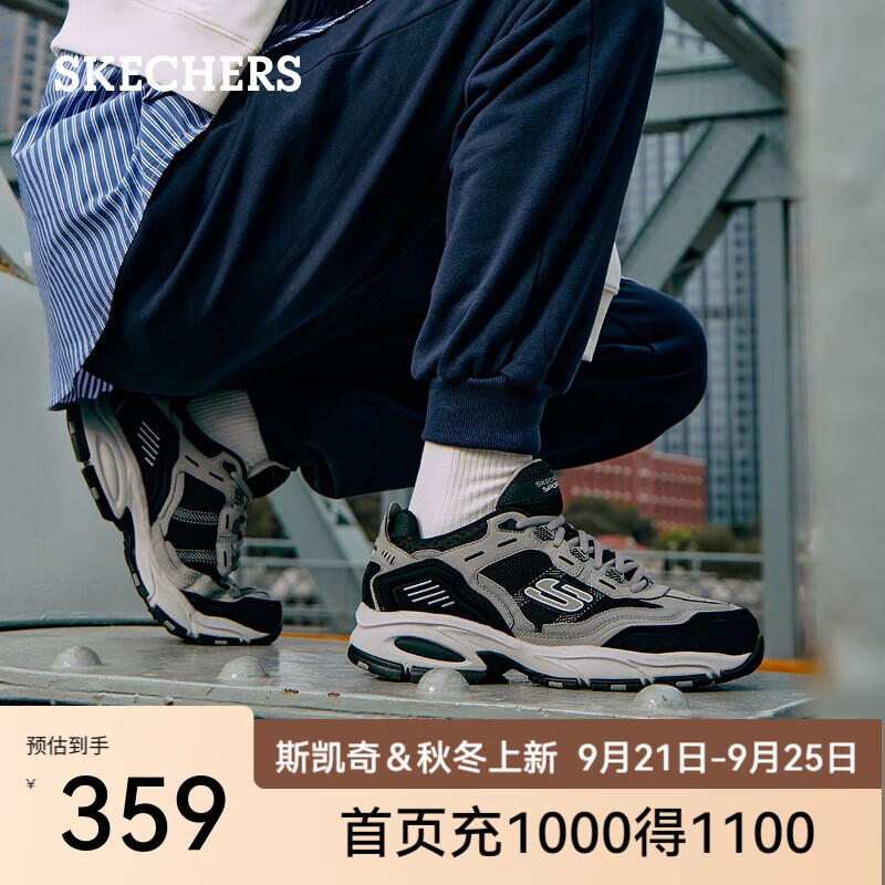 SKECHERS 斯凯奇 男鞋夏季复古老爹鞋时尚厚底增高休闲运动鞋237067 木炭色/黑