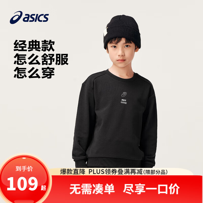 ASICS 亚瑟士 童装中大童中性款长袖卫衣T恤秋日常基础卫衣T恤 001黑色 130 cm 6