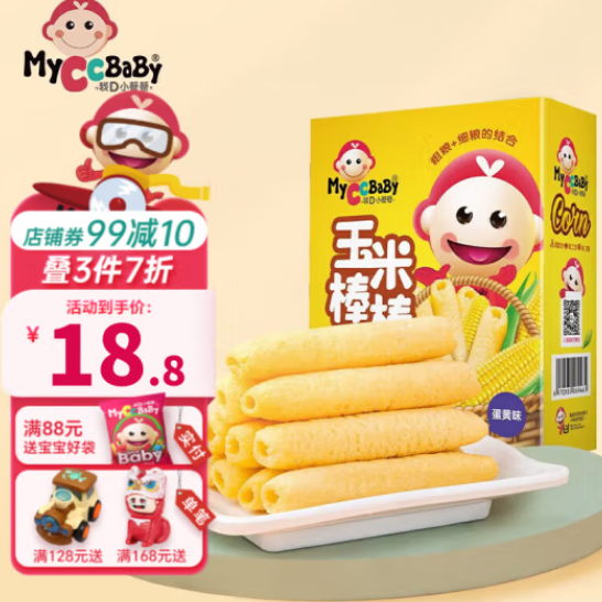 MyCcBaBy 我D小蔡蔡 玉米棒蛋黄味32g 2.7元（需买4件，需用券）