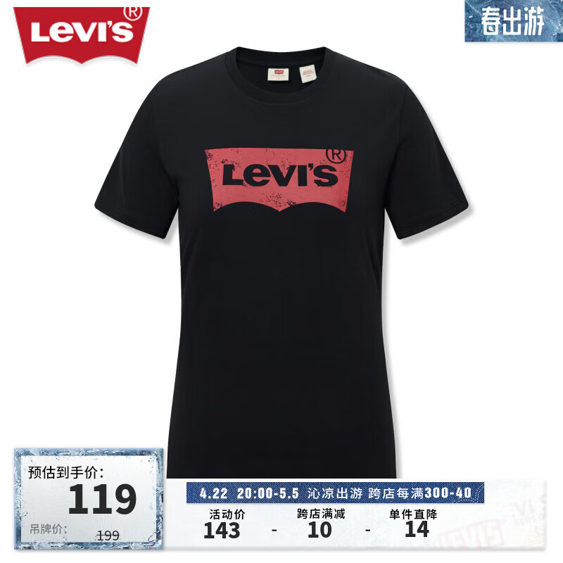 Levi's 李维斯 24春季女士做旧logo印花复古休闲百搭短袖T恤 黑色 A9277-0000 L 106.