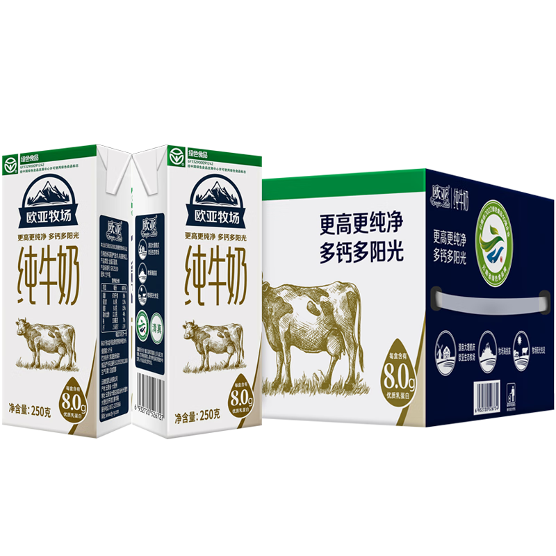 PLUS会员:欧亚（Europe-Asia） 高原牧场 全脂纯牛奶250g*16盒 39.55元包邮