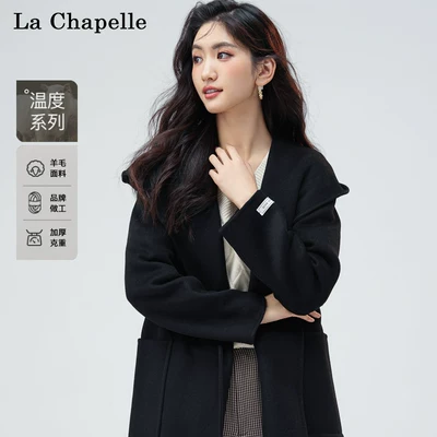 La Chapelle拉夏贝尔L3S1343378-SM 女士羊毛呢大衣 到手198.5元优惠券 多款可选