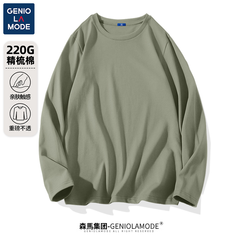 GENIOLAMODE Genio Lamode 青春流行男士连帽开衫卫衣 Genio LamodeT-083001 39.9元（需用