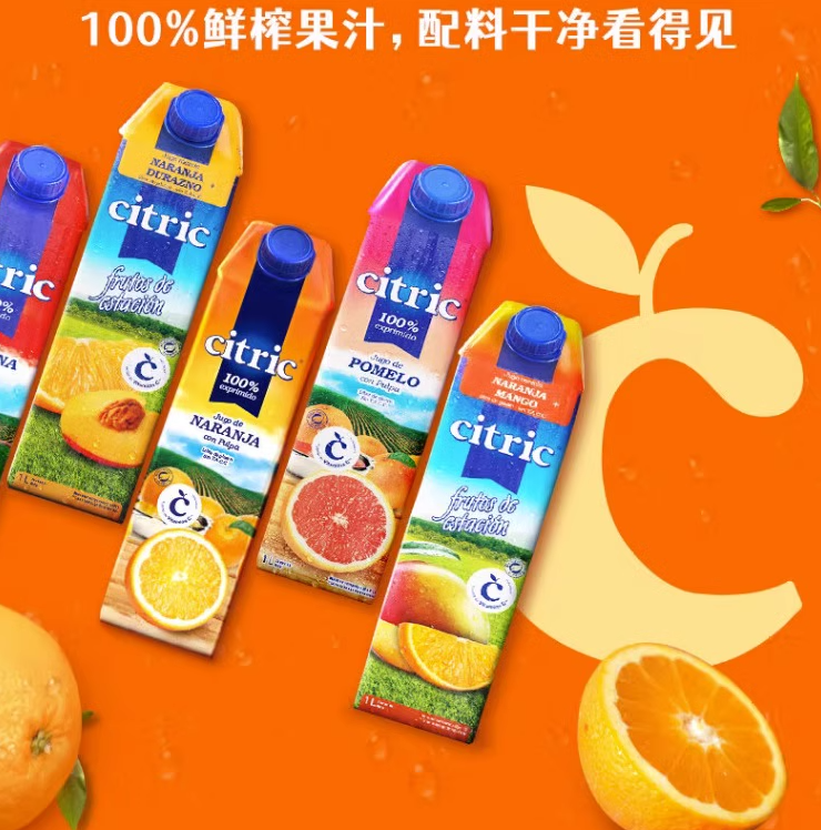 阿根廷原装进口！Citric 喜趣客 天然NFC果汁1000mL*2瓶 ￥29.9