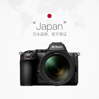 尼康 Z5II 全画幅微单数码相机 7699.51元 - 86线报 尼康 Z5II 全画幅微单数码相机 7699.51元 - 86线报