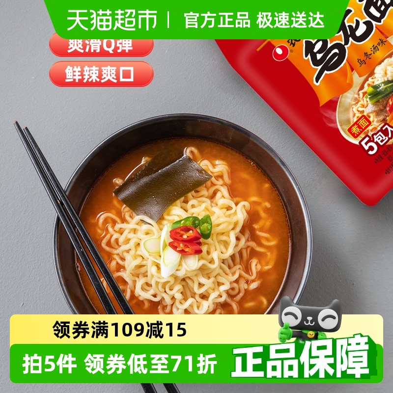 农心 辛拉面乌龙面120g*5 15.76元